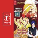 Kandha Wichon Lal Bolde (Vol. 4) - Baba Deep Singh Ji Song Download