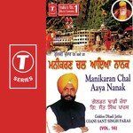 Manikaran Chal Aaya Nanak (Vol. 16) - Baba Deep Singh Ji Song Download