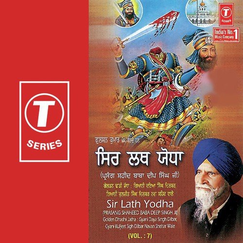 Sir Lath Yodha (Vol. 7) Baba Deep Singh Ji MP3 Download
